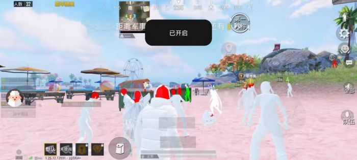 120帧+超高清和平精英 - 极致画质辅助配置